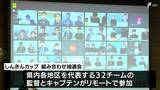 1回戦の対戦カード決まる 中学野球ナンバー1決める「しんきんカップ」組み合わせ抽選会=静岡市 | 静岡のニュース | SBSNEWS | 静岡放送