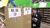 24時間態勢でフル稼働 年賀状の仕分け作業ピーク 岩手・秋田分を担当する岩手郵便局 2130万通を扱う見込み 岩手・北上市|TBS NEWS DIG