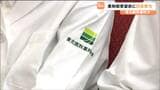 薬局や病院での実習に臨む学生に 白衣授与式「一つでも多い選択肢を与えられる薬剤師に」東北医科薬科大学　|　宮城のニュース│tbc NEWS│tbc東北放送