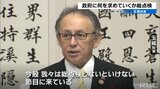 辺野古移設めぐり政府が代執行 「国の問題点を総点検する節目」玉城知事は対話による解決求め上告 | 沖縄のニュース|RBC 琉球放送