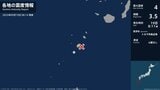 鹿児島県で最大震度4のやや強い地震 鹿児島県・鹿児島十島村|TBS NEWS DIG