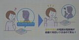 「詐欺被害額は約7100万円」被害を未然に防ぐべく石川県や警察が参加し対策を協議　|　石川県のニュース｜MRO北陸放送