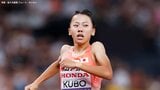 久保凛、ラストの直線で組3着を死守 前回6位に続く2大会連続の決勝へ【U20世界陸上・女子800m】|TBS NEWS DIG