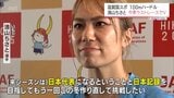 滋賀国スポ カヌーと陸上で宮崎県勢が優勝ラッシュ | MRTニュース | MRT宮崎放送