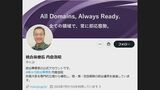 【速報】自衛隊・制服組トップが“異例”のXアカウント開設 現役統幕長のSNS開設は初|TBS NEWS DIG
