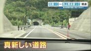 「熊本西環状道路」下硯川町IC~熊本駅付近まで走ると「10分」 ピーク時の国道3号と比べると・・・? | 熊本のニュース|RKK NEWS|RKK熊本放送