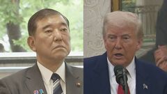 【速報】今夜 日米首脳電話会談を調整 “トランプ関税”めぐり協議か| TBS CROSS DIG with Bloomberg