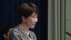 第2次高市改造内閣が発足 「一丸となって政権公約の実現に邁進」高市総理が決意| TBS CROSS DIG with Bloomberg