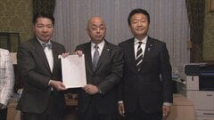 中道・国民が独自の特例公債法案を提出　国債発行期限を単年度のみ延長 「毎年チェック機能を働かせる」| TBS CROSS DIG with Bloomberg