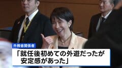 【記者解説】高市総理が初外遊から帰国 成果と課題は?きょうトランプ大統領が来日、あす日米首脳会談| TBS CROSS DIG with Bloomberg