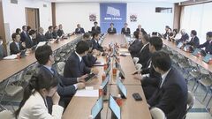 「選択的夫婦別姓制度」めぐり賛否渦巻くなか自民党内の本格議論スタート| TBS CROSS DIG with Bloomberg