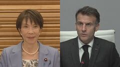 高市総理とマクロン大統領 きょう日仏首脳会談へ　経済安全保障・AI分野などでの協力発展を確認 イラン情勢も意見交換予定| TBS CROSS DIG with Bloomberg