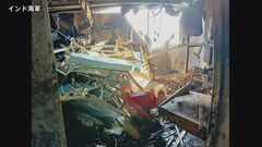 “無人機攻撃”受けた日本企業所有のタンカー　インドが写真公開| TBS CROSS DIG with Bloomberg