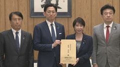 千葉豪雨被害を受けて自民党が高市総理に提言 「新たな都市型水害」への対応求める| TBS CROSS DIG with Bloomberg