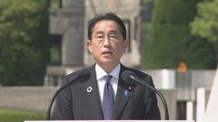 【速報】岸田総理が議長国会見で「歴史的な意義を感じる」【G7広島サミット閉幕】| TBS CROSS DIG with Bloomberg