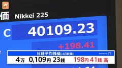 日経平均株価 史上初の4万円突破　2営業日連続で史上最高値を更新　株価を押し上げているのは世界的に需要が急増している「半導体」| TBS CROSS DIG with Bloomberg