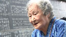 「弾丸の爆ぜる音、耳の底から消えない」初めて語る空襲の経験と同僚の死 兵器工場に降り注ぐ26分間3000発以上の爆弾…生き延びた女学生の記憶【戦後79年】|TBS NEWS DIG