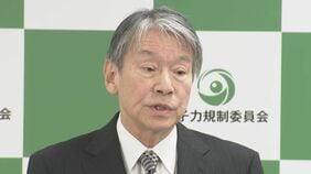 中部電力のデータ不正問題 「捏造または改ざん」 「安全規制に対する暴挙」…原子力規制委員会で厳しい意見相次ぐ 中部電力への立ち入り検査を検討|TBS NEWS DIG