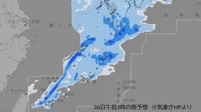 明け方から雷伴った激しい雨のおそれ　奄美地方で土砂災害・浸水・河川増水に十分注意　鹿児島|TBS NEWS DIG