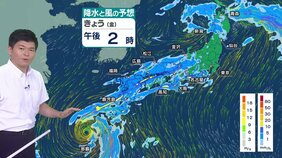 台風接近前から本州付近は記録的な大雨　ダブル台風はあす27日（土）に関東直撃へ　大雨災害に厳重警戒【台風7号・8号】|TBS NEWS DIG