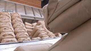 備蓄米21万トン買い戻し、鈴木農水大臣が表明も生産者からは「焼け石に水」の声　古米在庫＋豊作新米でコメ価格“暴落”に懸念…自民党が緊急決議| TBS CROSS DIG with Bloomberg