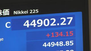 【速報】日経平均株価 4日連続終値としての最高値更新 一時初の4万5000円超も| TBS CROSS DIG with Bloomberg