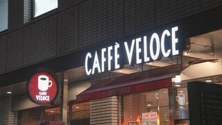 コロワイド 「珈琲館」「ベローチェ」運営会社を約440億円で買収　カフェ事業強化へ| TBS CROSS DIG with Bloomberg