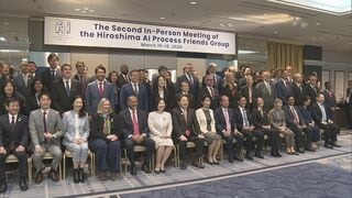 日本主導でのAIの国際ルール作り「広島プロセス会合」　東京で始まる| TBS CROSS DIG with Bloomberg