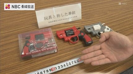 持っていたら銃刀法違反の可能性「おもちゃの拳銃」警察に届け出を