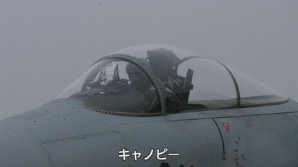 和製トップガン F-15に20年間 3196時間 搭乗したイーグルドライバー