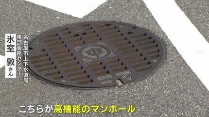 マンホールの博物誌　水と道路と人々との交差点 駅からマンホール » 道玄坂 ～ 東京都渋谷区