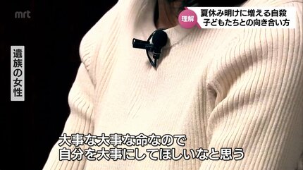 18歳以下の日別の自殺者数で突出して多いのが9月1日 夏休み明けに