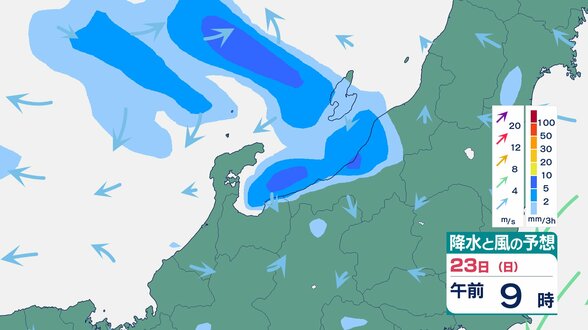 【大雨情報】北陸地方　1時間に最大40mm“激しい雨”おそれ　22日夜はじめ頃にかけ、土砂災害などに注意・警戒【雨と風のシミュレーション】　|　富山のニュース｜天気・防災｜チューリップテレビ