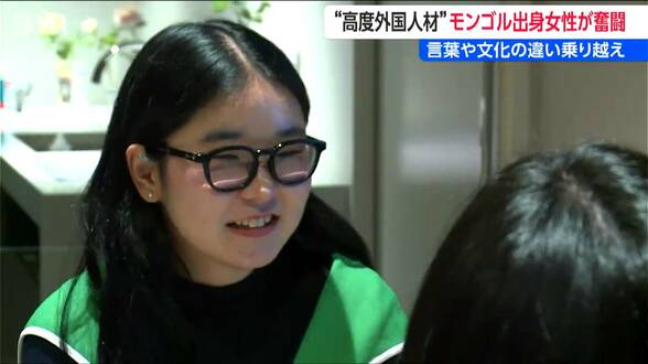 インターンシップの時から「手つきがプロ」モンゴルから来た20歳バイオ技術者 “言葉の壁”と本音 官民で挑む人材定着への道 新潟・長岡市 | 新潟のニュース・天気|BSN NEWS|BSN新潟放送