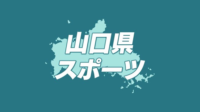 【インターハイ】弓道団体女子で香川(山口)が初優勝、テニス女子シングルス・ダブルスでは野田学園(山口)が準優勝|TBS NEWS DIG