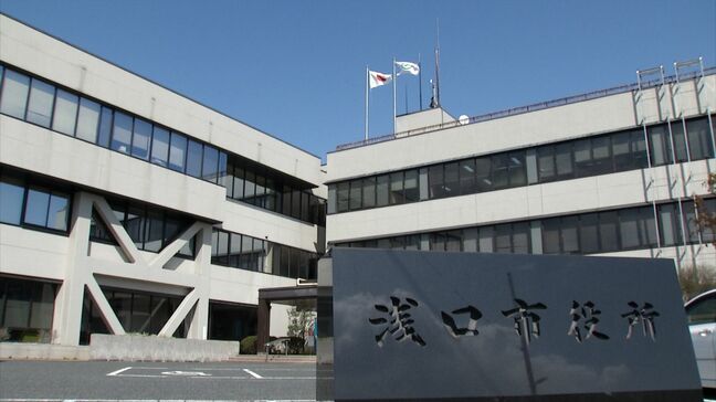 浅口市長選挙 現職の栗山康彦氏が立候補する考えを表明 来年4月5日に告示 12日に投開票【岡山】|TBS NEWS DIG