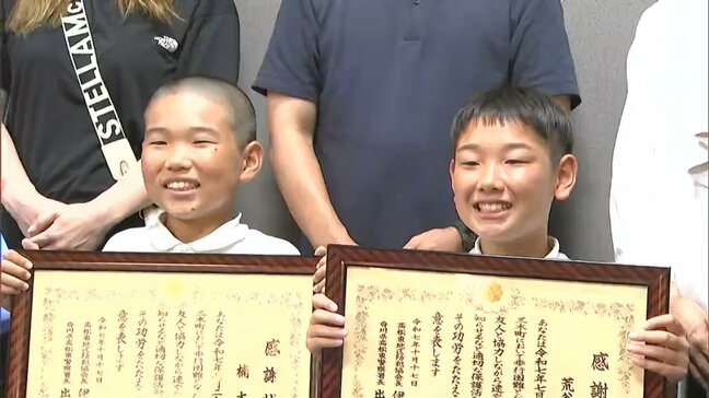 小学生2人に感謝状 とっさの判断で機転を利かせ高齢女性の保護に貢献【香川・三木町】|TBS NEWS DIG