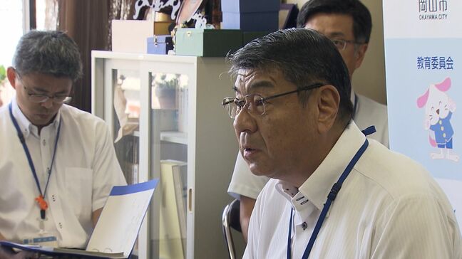 相次ぐ教職員による不祥事を受け臨時校長会 「児童や生徒とSNSで連絡を取らない」など行動指針を改めて示す【岡山】|TBS NEWS DIG