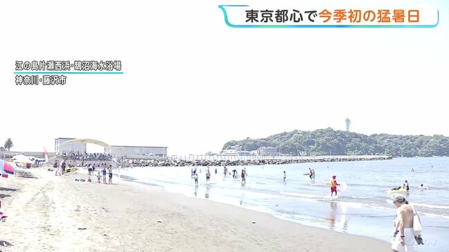 「海きもちいい～！」3連休最終日「海の日」　関東地方ではすでに35℃以上の猛暑日 今後も猛暑日地点続出の見込み　熱中症に警戒を|TBS NEWS DIG