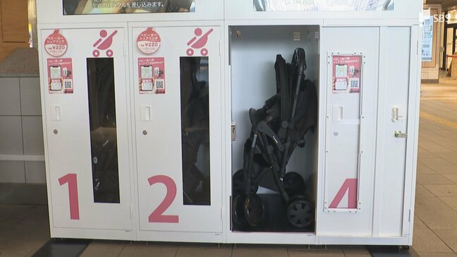 ベビーカーのシェアリングサービス開始 JR静岡駅などに設置 子育て世帯の外出をより快適に|TBS NEWS DIG