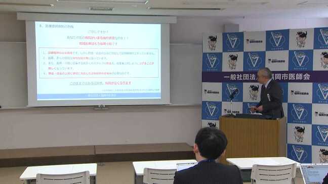 「真面目にやっている医療機関を救済して」多くが経営難と福岡市医師会が訴え|TBS NEWS DIG