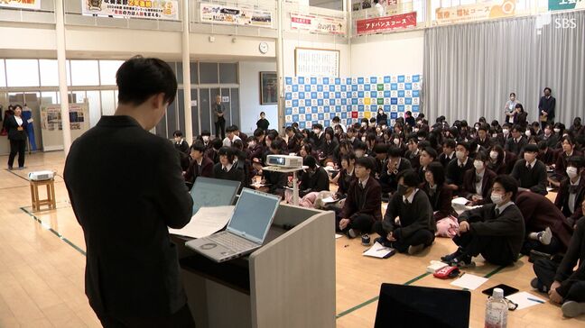 結婚や子育て、仕事などのライフプラン考えるきっかけに 高校生に対象に出前講座＝静岡・沼津市|TBS NEWS DIG