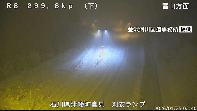 【速報】北陸自動車道・国道8号など大雪で通行止め 石川県で“顕著な大雪”相次ぐ|TBS NEWS DIG