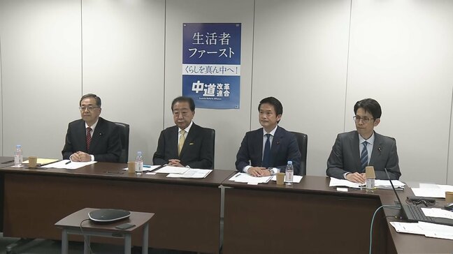 衆院選大敗の中道改革連合　落選者からヒアリング実施　金銭支援も求める声や比例順位に不満の声|TBS NEWS DIG