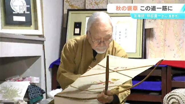 「好奇心が強くて小さいころから、なんでもやってみたいと」黄綬褒章を受章する長野市の友禅師・林部貢一さん　伝統を受け継ぐ思いと技①|TBS NEWS DIG