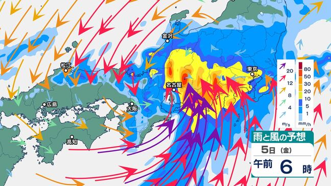 熱帯低気圧が台風に発達し、4日～5日にかけ西日本・東日本にかなり接近する見込み　近畿・東海を直撃する恐れ　雷を伴った非常に激しい雨…「警報級の大雨」となる所も|TBS NEWS DIG