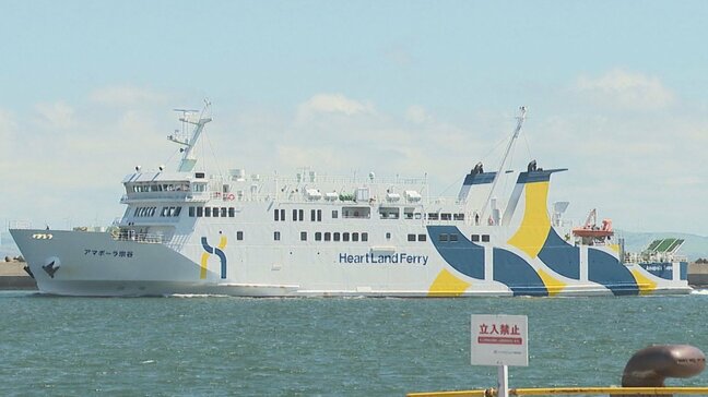 稚内~利尻・礼文航路に新型船、2019年就航「アマポーラ宗谷」と同じ型で定員495人、27年春に就航 ハートランドフェリー発表|TBS NEWS DIG