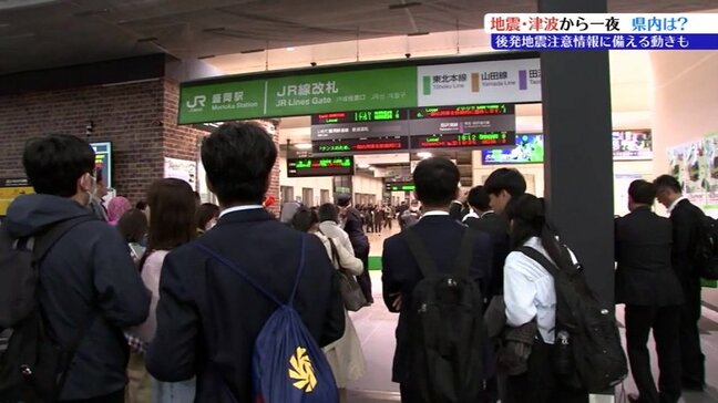 津波警報解除から一夜、岩手に続く緊張　「後発地震注意情報」受け自主避難所も開設へ|TBS NEWS DIG
