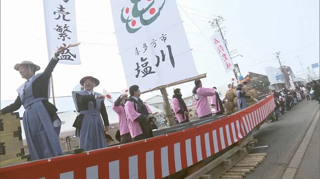 商売繁盛か、五穀豊穣か？舟を引き合い今年を占う「開運舟引き祭り」福島・喜多方市|TBS NEWS DIG