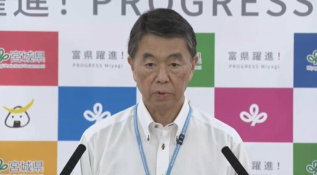 村井知事2025年の資産公開 給与所得は2190万円で前年比62万円増 不動産所得は赤字 宮城|TBS NEWS DIG